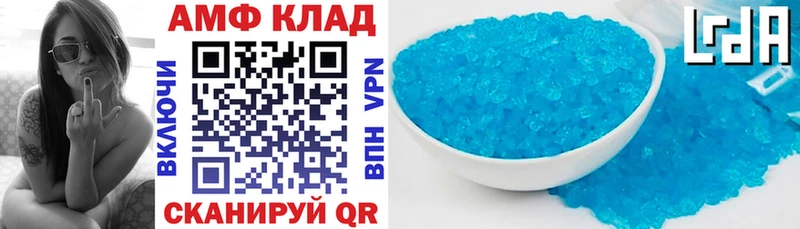 цены   omg рабочий сайт  АМФ Розовый  Вилючинск 