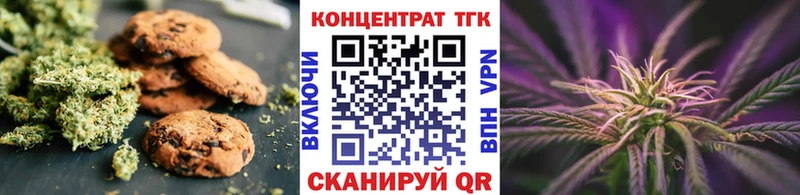 Cannafood конопля  хочу наркоту  Вилючинск 