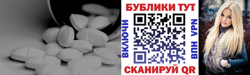 цена Вилючинск Ecstasy таблы