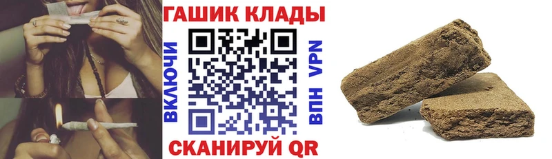 купить  цена  Вилючинск  ГАШИШ хэш 