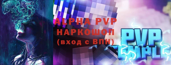 кокаин перу Абаза