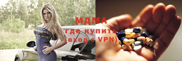 ГАЛЛЮЦИНОГЕННЫЕ ГРИБЫ Алексеевка