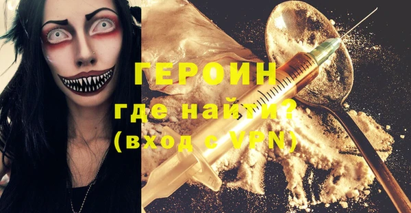 прущие грибы Абинск