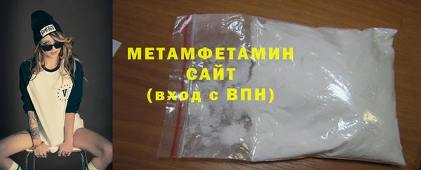 первитин Алзамай
