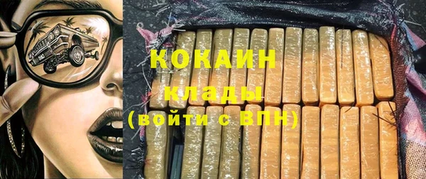 кокаин перу Абаза