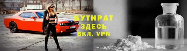молекула духа Абдулино