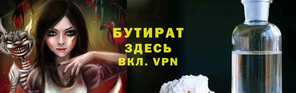 тгк Саяногорск