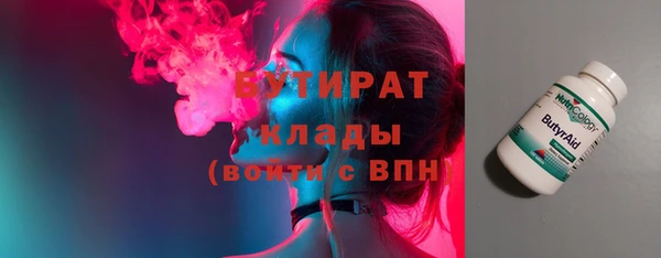 прущие грибы Абинск