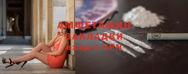 кокаин перу Абаза