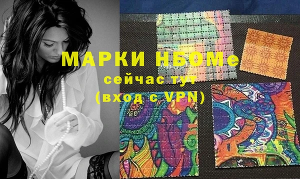 кокаин перу Абаза