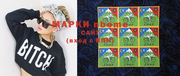 молекула духа Абдулино