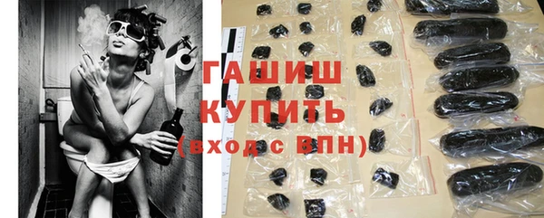 молекула духа Абдулино