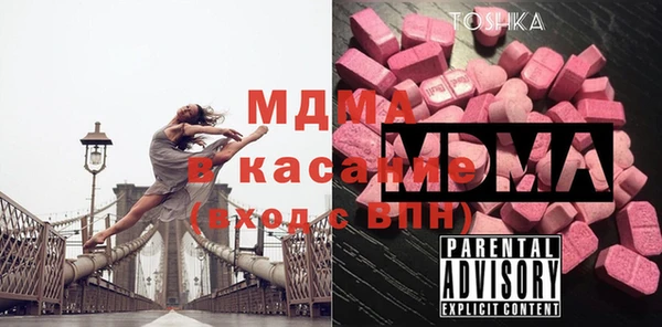 молекула духа Абдулино