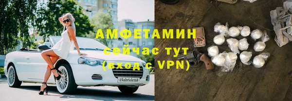 молекула духа Абдулино