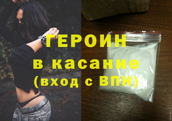 молекула духа Абдулино
