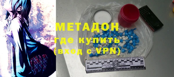 молекула духа Абдулино