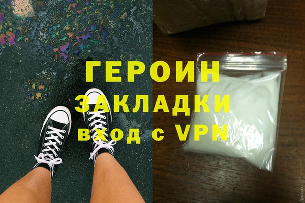 кокаин перу Абаза