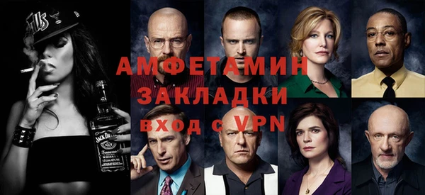 первитин Алзамай