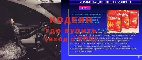 тгк Саяногорск