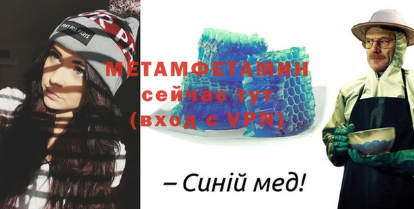 СК Сафоново