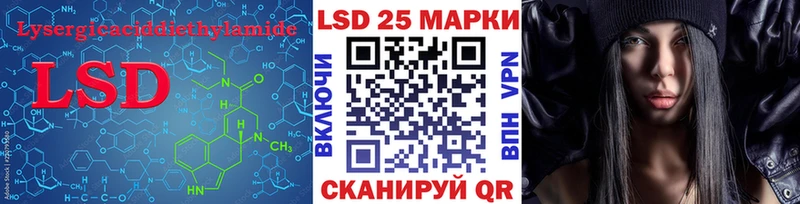 LSD-25 экстази ecstasy  где купить   Вилючинск 