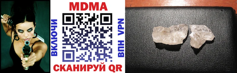 МДМА VHQ  Вилючинск 