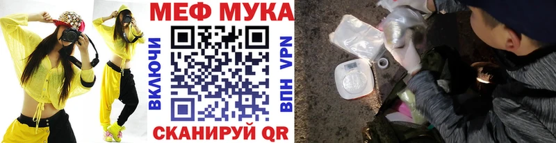 сайты даркнета Telegram  Вилючинск  МЕФ VHQ 