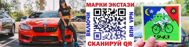 KRAKEN ссылки цены наркотик Вилючинск Марки NBOMe 1,8мг