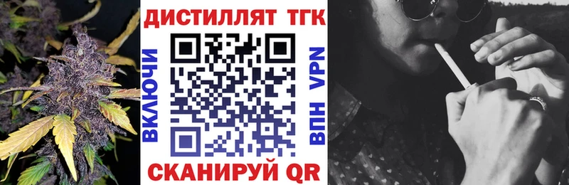 хочу наркоту  Вилючинск  Дистиллят ТГК THC oil 