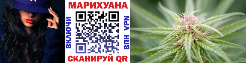 Марихуана план  hydra как войти  Вилючинск 